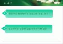 청소년의 째저싸이즈(Jazzercise) 참여가 정신건강과 감성지수에 미치는 영향 40페이지