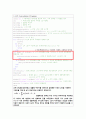 통신이론 실습과제 보고서 3페이지