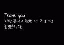 타블로(Tablo) 그는 누구인가? 24페이지