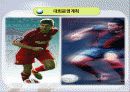 노숙자 희망코리아컵 (홈리스 : Homeless 희망 Korea Cup) 15페이지