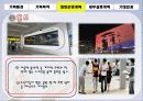 노숙자 희망코리아컵 (홈리스 : Homeless 희망 Korea Cup) 26페이지