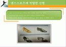 댄스스포츠 (Dance Sports) 31페이지