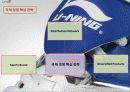 리닝(LINING) 스포츠 마케팅 6페이지