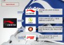 리닝(LINING) 스포츠 마케팅 8페이지
