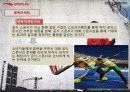 리닝(LINING) 스포츠 마케팅 17페이지