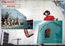 리닝(LINING) 스포츠 마케팅 20페이지