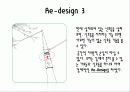 Public Design 공공 디자인- 부제 : 길 15페이지