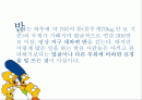 발과 인체의 건강 2페이지