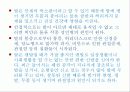발과 인체의 건강 3페이지