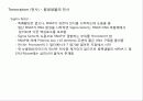 분자유전학 6페이지