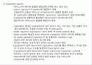 분자유전학 22페이지