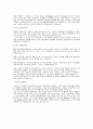 이랜드 - 기업 사례 분석과 M&A 전략 2페이지