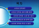 인터넷과윤리 2페이지