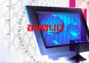 인터넷과윤리 19페이지