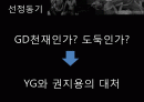 쟁점위기  2페이지
