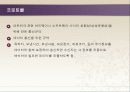 인터넷 기반 기술 4페이지