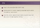 인터넷 기반 기술 37페이지