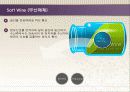 인터넷 기반 기술 38페이지