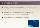 인터넷 기반 기술 40페이지