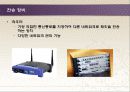 인터넷 기반 기술 46페이지
