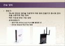 인터넷 기반 기술 47페이지