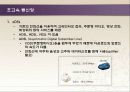 인터넷 기반 기술 48페이지