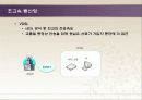 인터넷 기반 기술 49페이지
