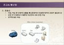 인터넷 기반 기술 51페이지