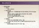 인터넷 기반 기술 55페이지