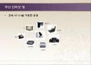 인터넷 기반 기술 56페이지