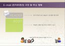 인터넷응용 및 서비스기술 7페이지