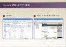 인터넷응용 및 서비스기술 8페이지