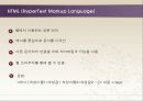 인터넷응용 및 서비스기술 18페이지