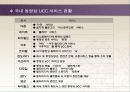 인터넷응용 및 서비스기술 74페이지