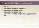 인터넷응용 및 서비스기술 76페이지