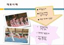 전국태권도대회 5페이지
