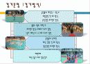 전국태권도대회 11페이지