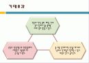 전국태권도대회 21페이지