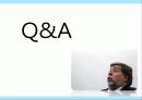 엔지니어 스티브 워즈니악(Steve Wozniak) 16페이지