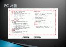유소넌시스템비교 14페이지