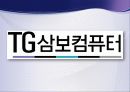 성장단계별 경영전략 13페이지