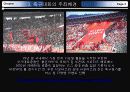 아마추어축구대회 3페이지