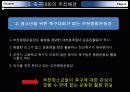 아마추어축구대회 6페이지