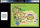 아마추어축구대회 13페이지