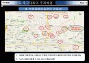 아마추어축구대회 14페이지