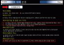 아마추어축구대회 18페이지