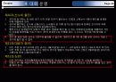 아마추어축구대회 20페이지