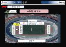 아마추어축구대회 25페이지