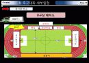 아마추어축구대회 26페이지