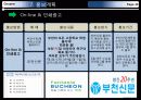 아마추어축구대회 40페이지
